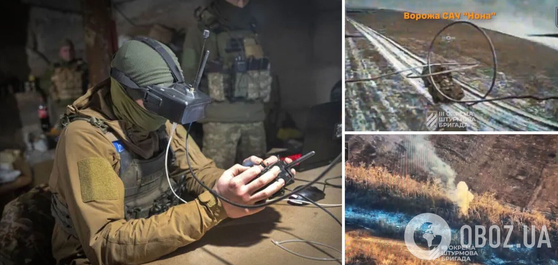 'Гореть и взрываться – единственное предназначение оккупантов и их техники': в Третьей штурмовой показали эффектную работу. Видео