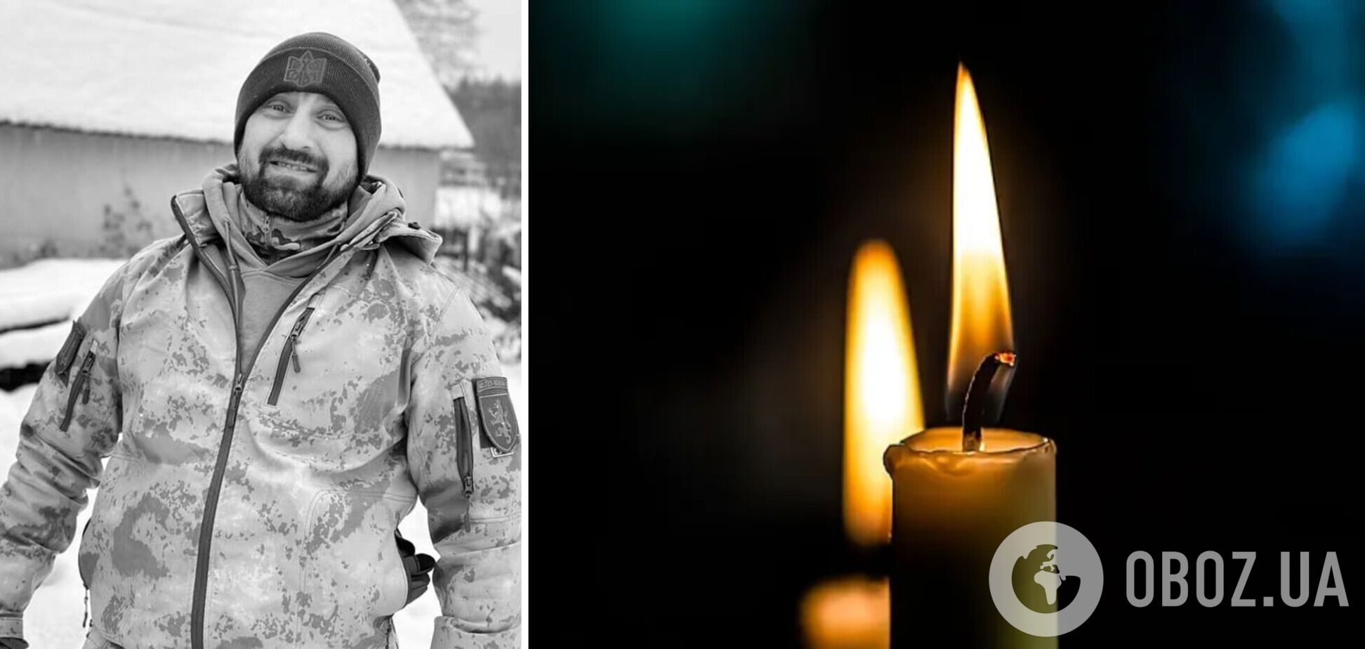 'Дуже хотів кращого життя для всіх': у боях на Херсонщині загинув захисник зі Львівщини, який пішов на фронт добровольцем. Фото
