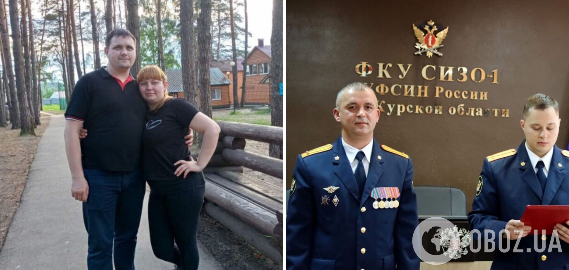 'Отбивали почки': идентифицированы россияне, пытавшие украинских пленных в Курском СИЗО. Фото