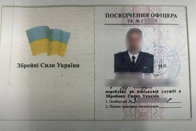 Прикордонники затримали чоловіка, який намагався виїхати за кордон за фальшивим посвідченням офіцера ЗСУ. Фото