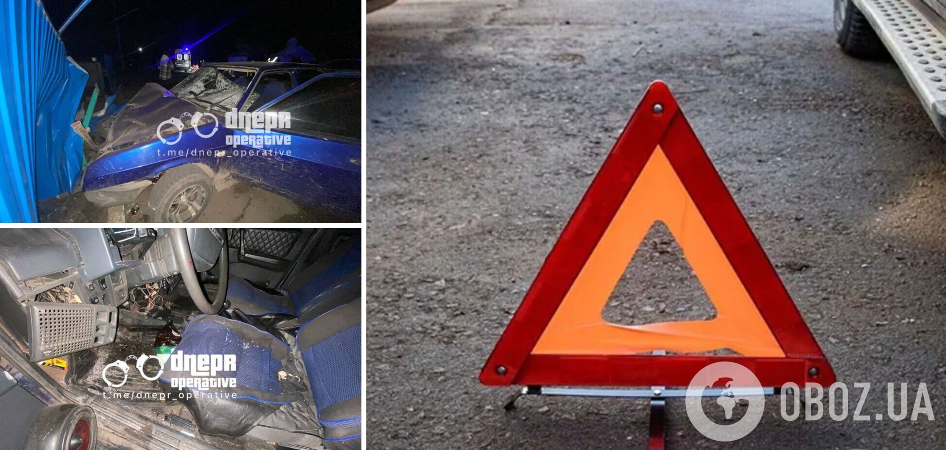 В Днепропетровской области пьяный водитель сбил троих детей: появились данные о состоянии пострадавших. Фото