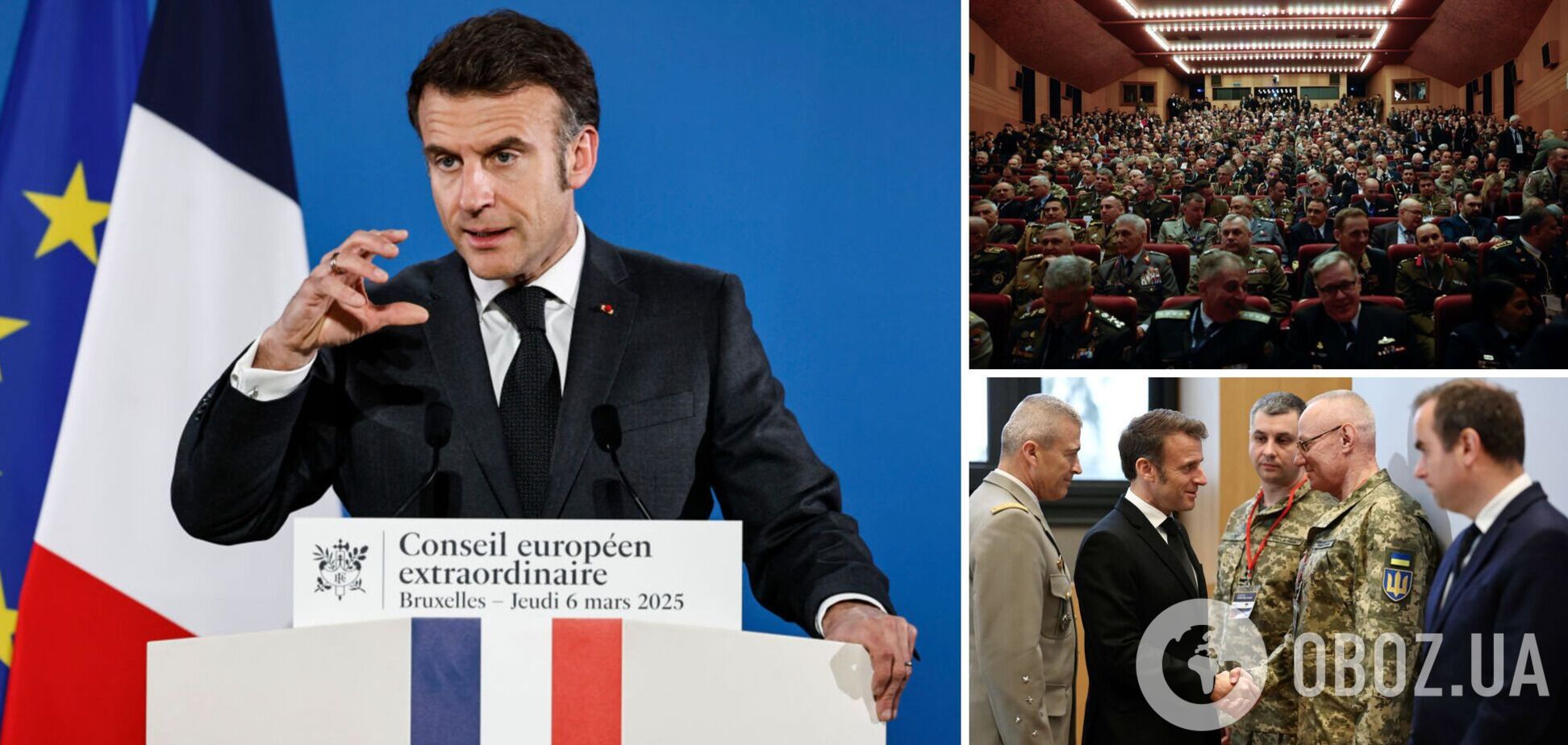 У Парижі пройшов саміт військових представників щодо створення міжнародних сил безпеки для України: Макрон закликав 'перейти від концепції до плану'. Відео