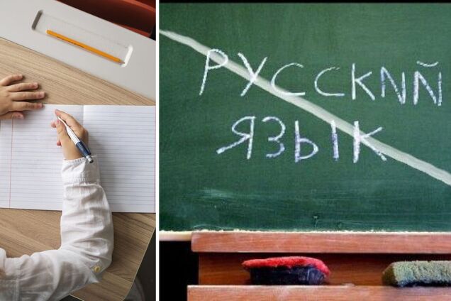 У Верховній Раді зареєстрували законопроєкт про повну заборону російської мови у школах: що відомо