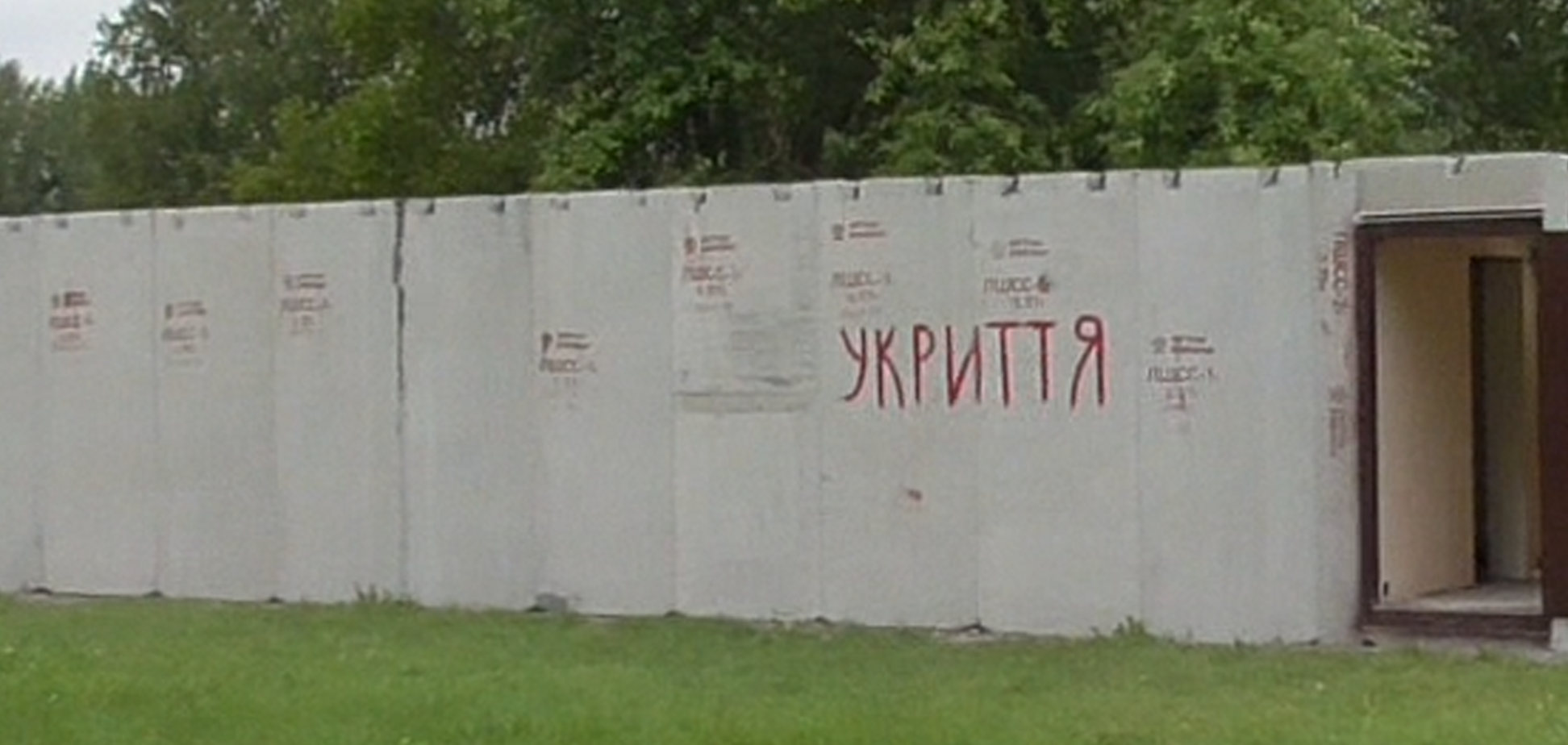 Присвоили 14 млн на строительстве укрытий: БЭБ сообщило о подозрении участникам преступной группы в Киевской области