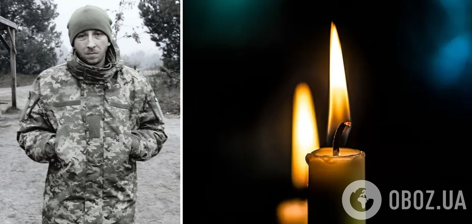Віддав життя за Україну: у боях із російськими окупантами загинув захисник із Донеччини. Фото