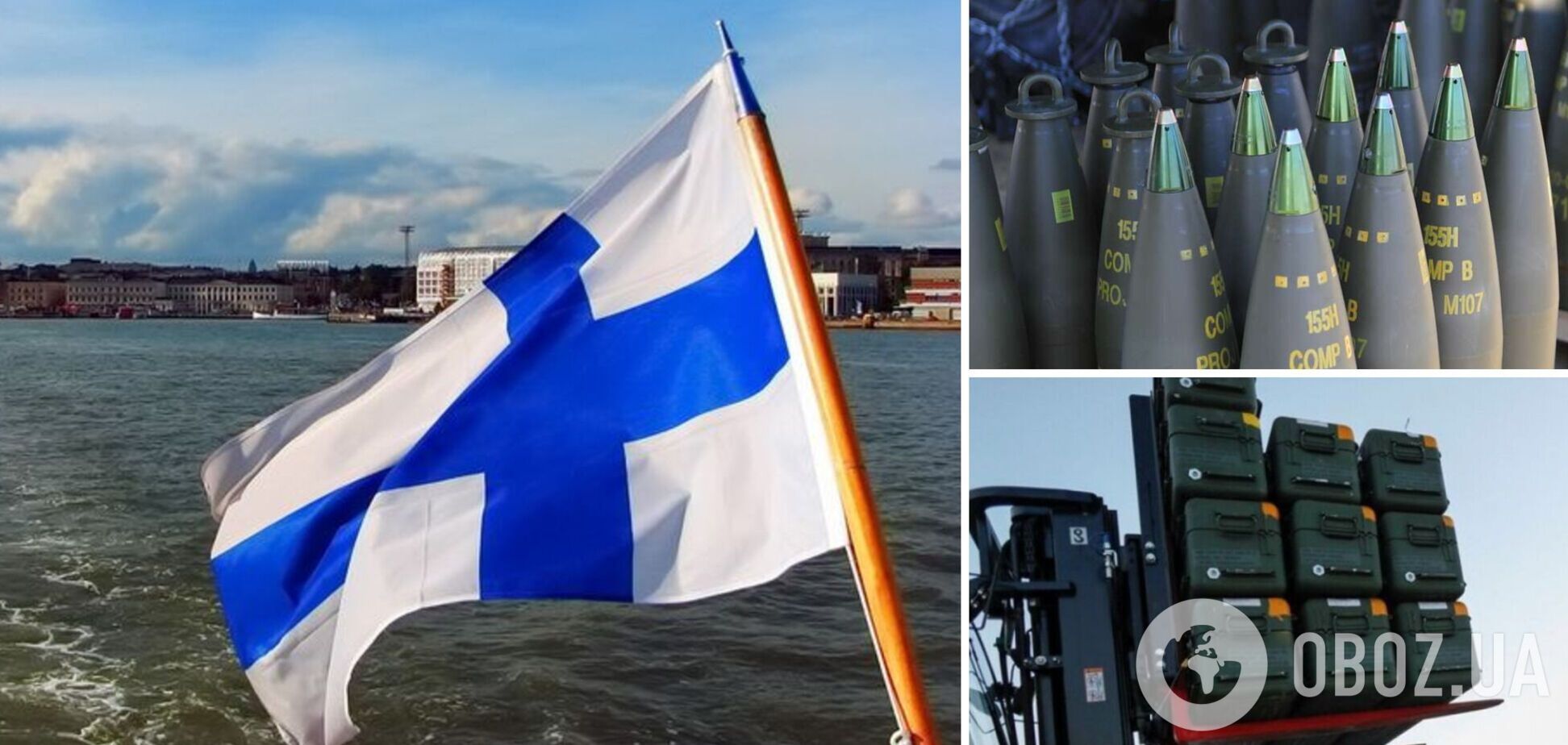 Фінляндія анонсувала 28-й пакет військової допомоги Україні