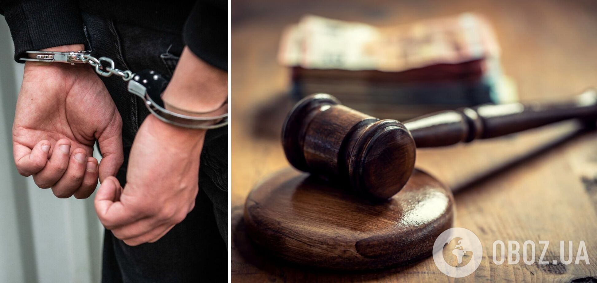 Напоїв горілкою двох підлітків та зґвалтував їх: у Києві затримали зловмисника. Фото