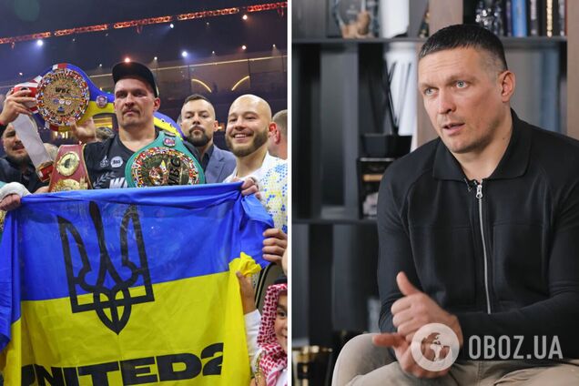'Начали очернять. Были мысли покинуть страну': Усик сделал неожиданное признание
