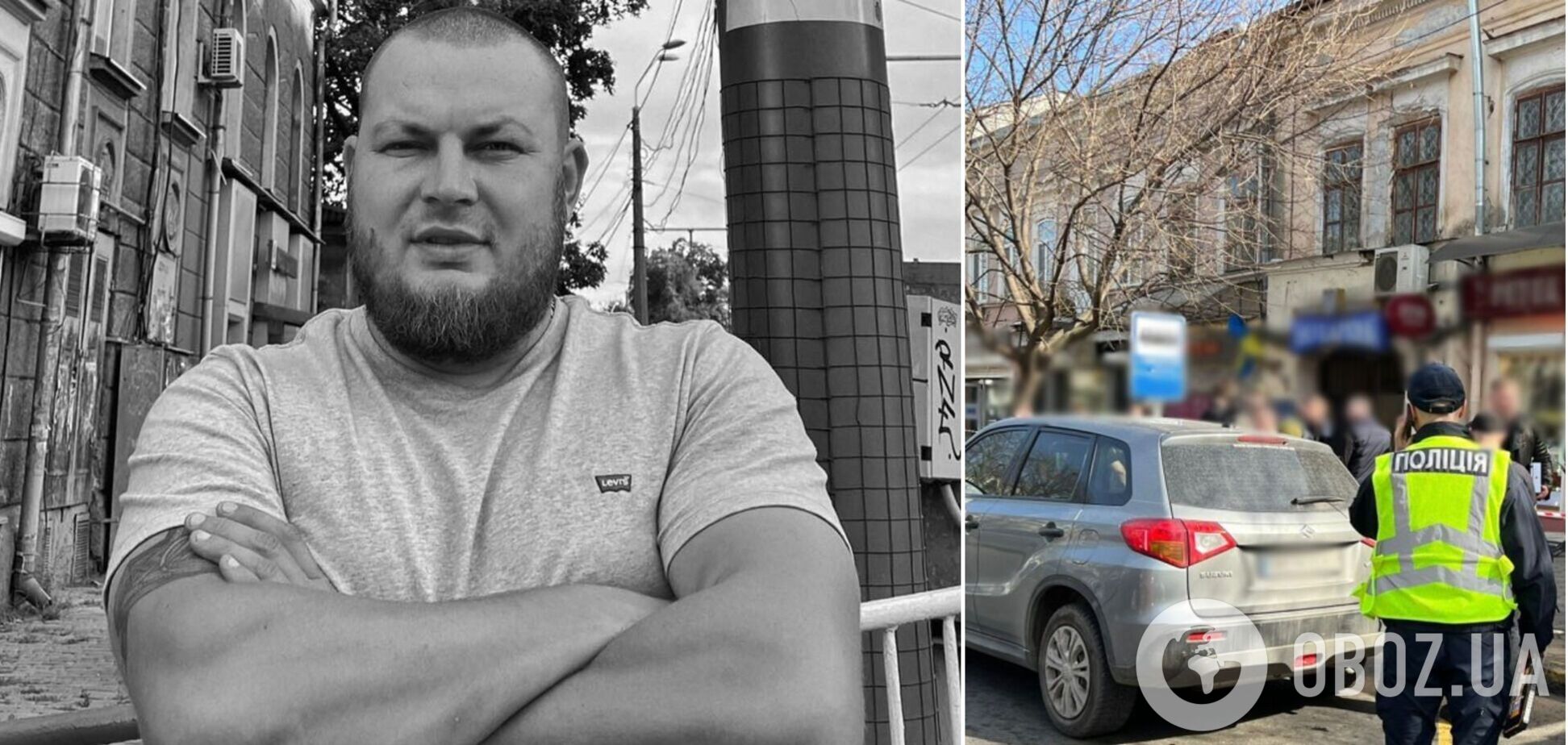 'Есть конкретные зацепки': в МВД сделали заявление об обстоятельствах убийства Ганула и поиске злоумышленника