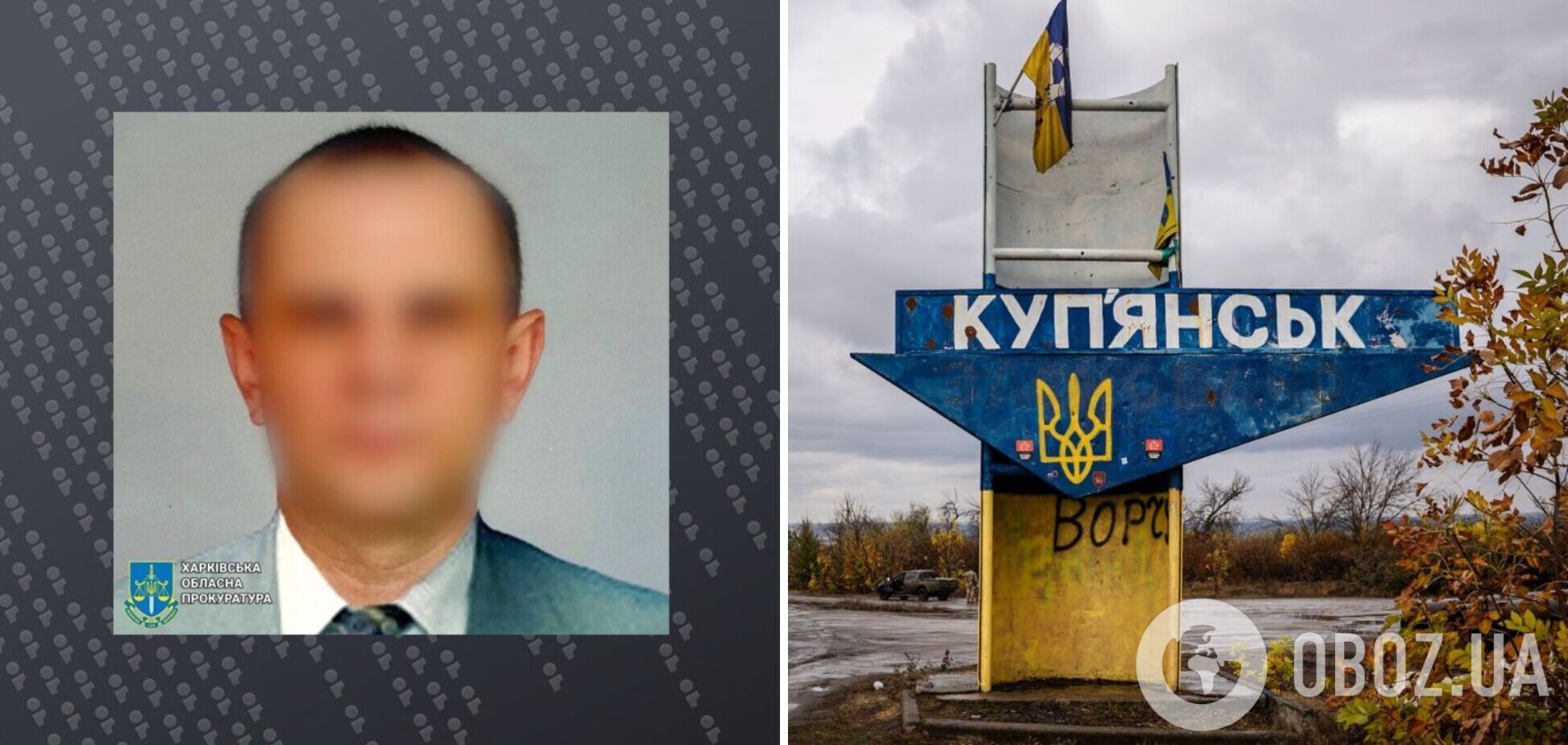 На Харківщині викрили колаборанта, який допомагав окупантам переслідувати українських патріотів – яке покарання загрожує