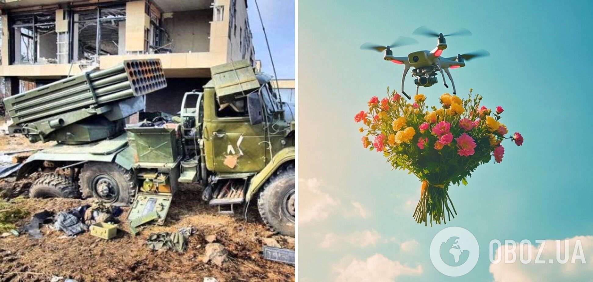 Ожидается погода без 'Града': пограничники-операторы FPV-дронов разгромили вражескую РСЗО. Видео