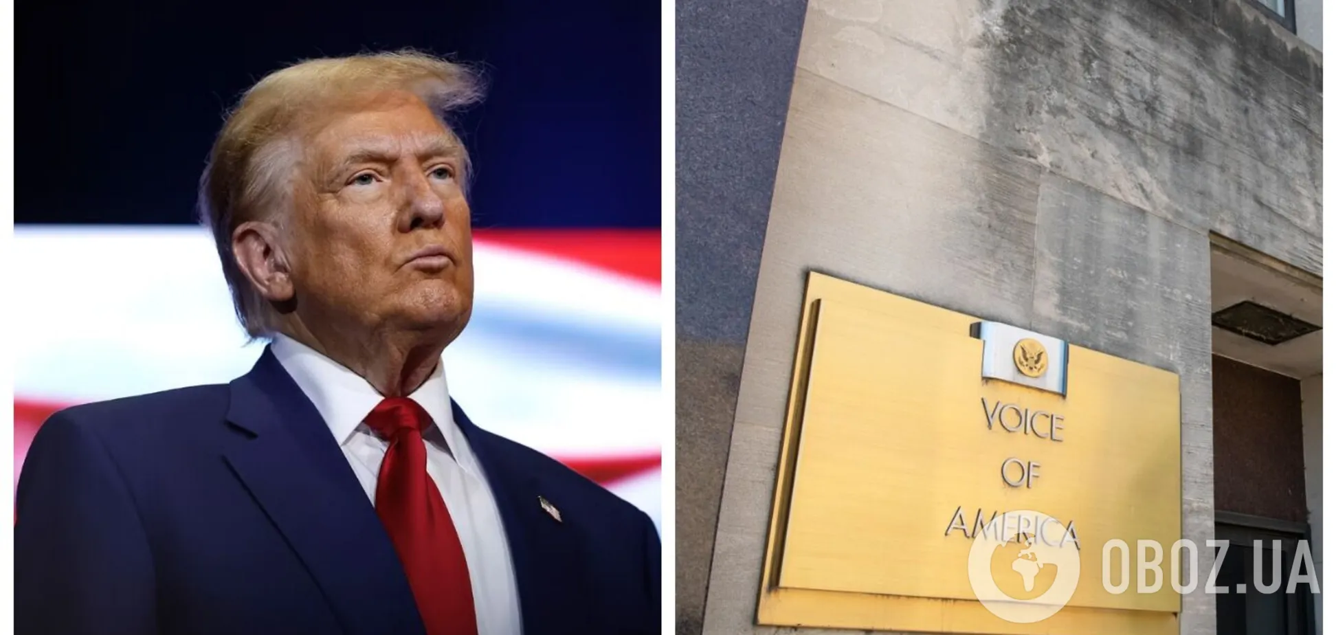 'Голос Америки' на грани исчезновения: Трамп приказал ликвидировать международную вещательную сеть США