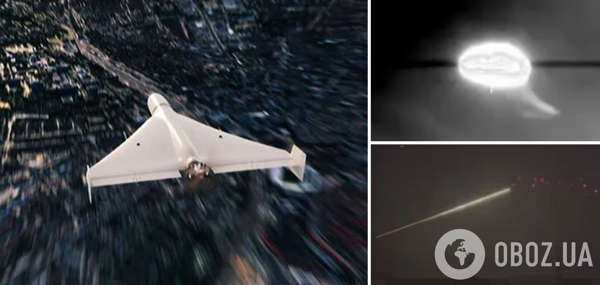 Прикордонники показали знищення російських 'Шахедів' над Одеською областю