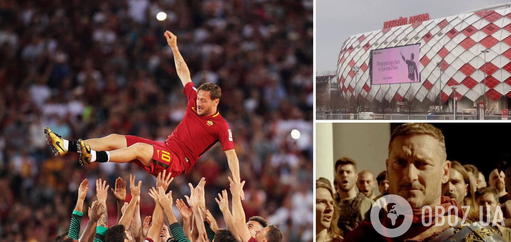 Легенда мирового футбола прогнулся перед Россией. Видеофакт