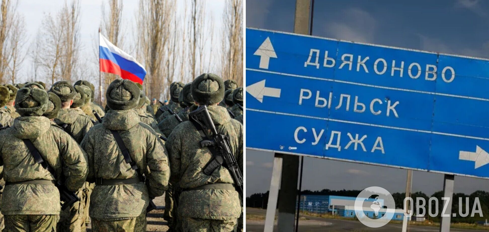 Російські війська намагаються витіснити ЗСУ з Курщини: в ISW розповіли, де йдуть бої, і оцінили ситуацію. Карта