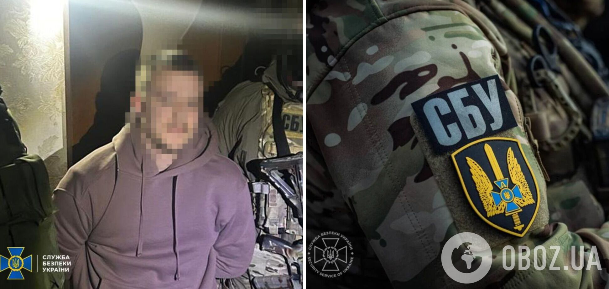 Збирав розвіддані: СБУ затримала агента ФСБ, який шпигував за оборонцями Покровська. Фото