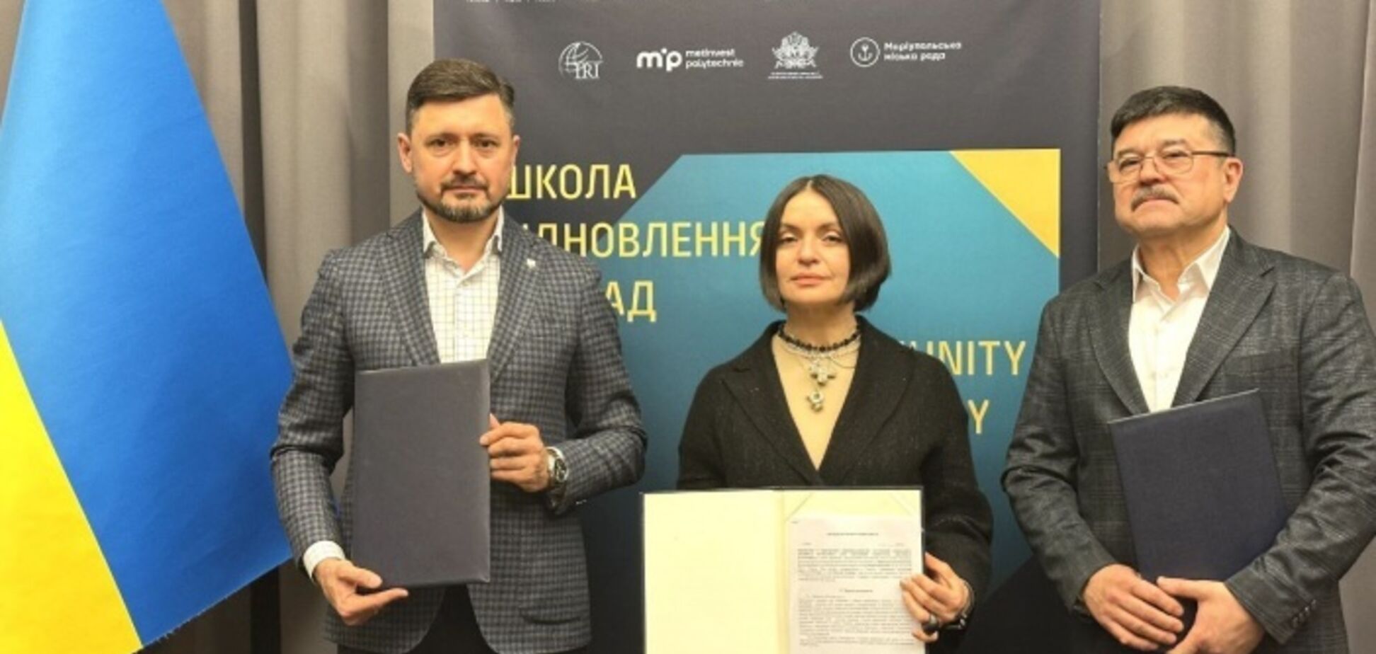 Метинвест Политехника присоединилась к подготовке менеджеров по восстановлению общин в рамках проекта 'Школа восстановления общин'