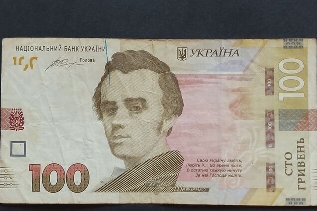 За старі гривні заплатять тисячі