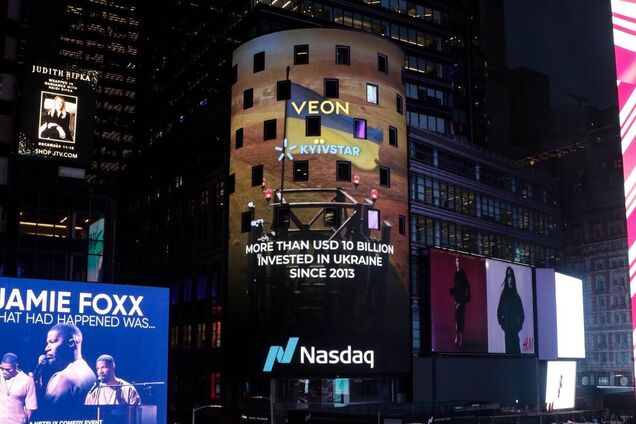 'Киевстар' получит материнскую компанию и будет зарегистрирована на NASDAQ