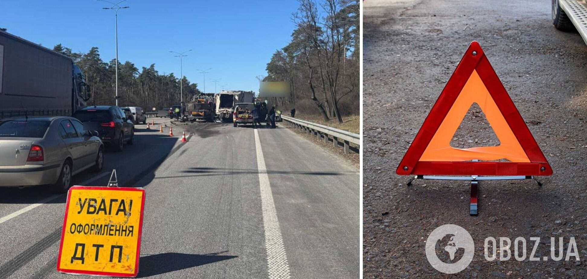 В Киеве на Бориспольской трассе произошло ДТП с участием грузовиков. Подробности, фото и видео