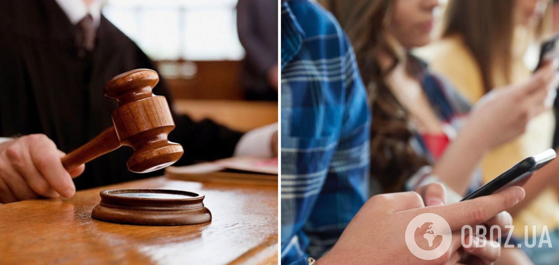 На Ивано-Франковщине парень распространил в школьных чатах интимные фото девушек: как наказали его отца