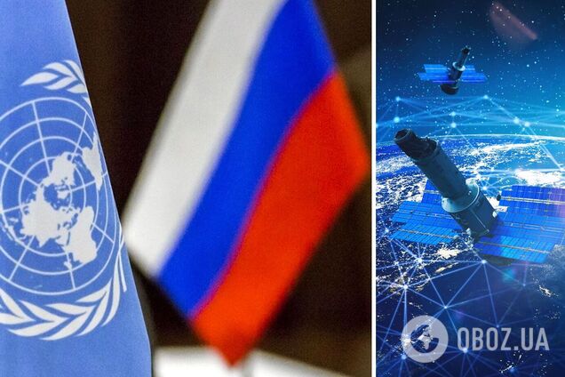Держави ЄС і Україна поскаржились в ООН на втручання Росії в роботу супутників: що відомо