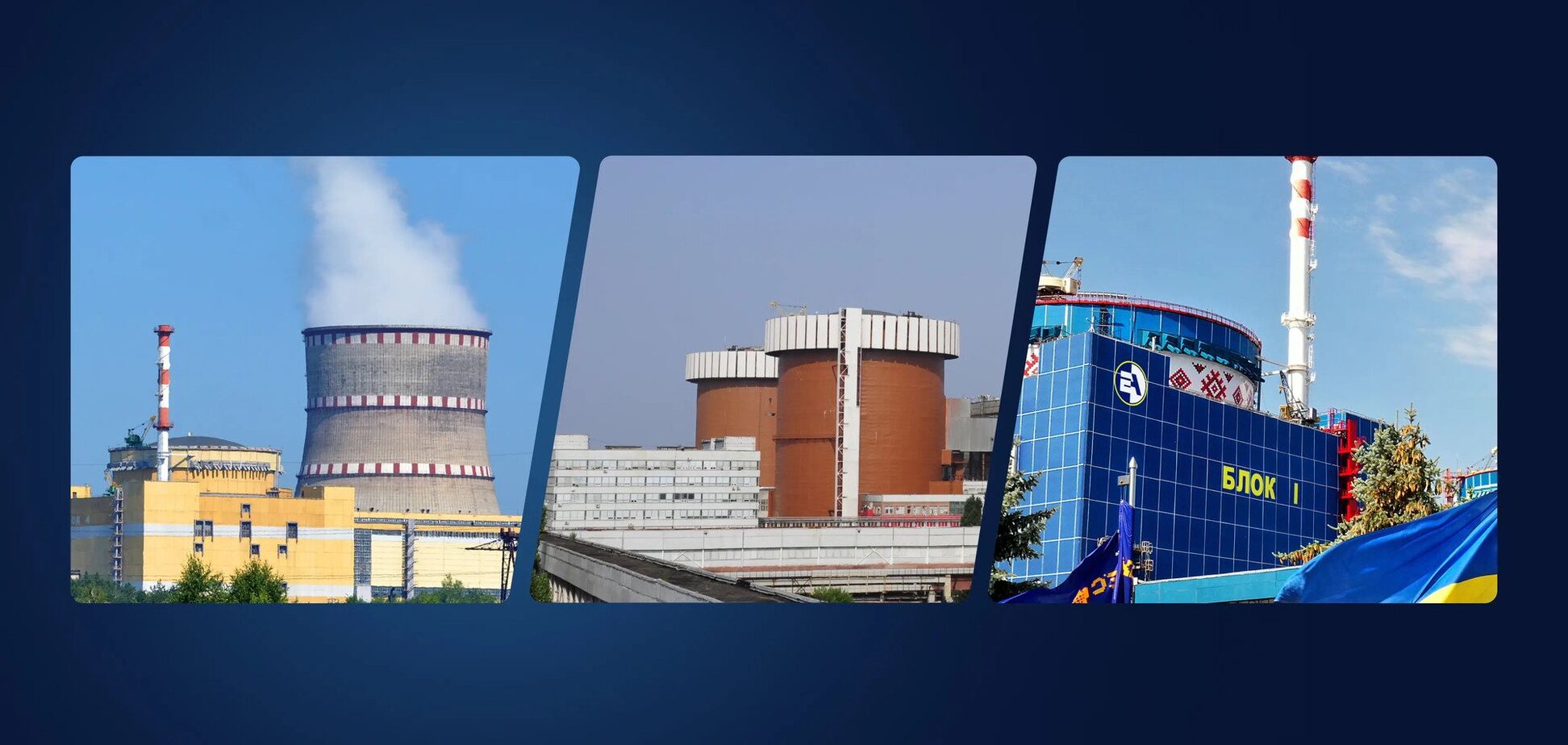 'Энергоатом' обвиняет медиа в манипуляциях