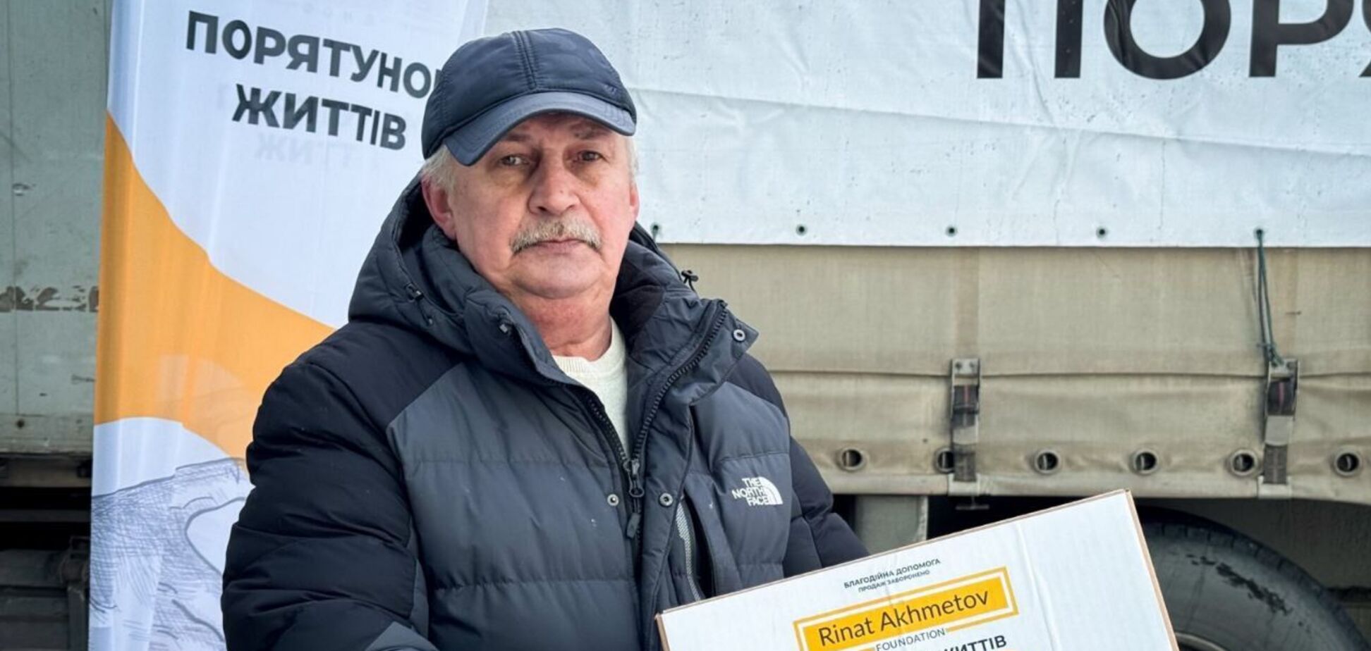 В Доброполье пострадавшие от обстрела 7 марта могут получить помощь от Фонда Рината Ахметова