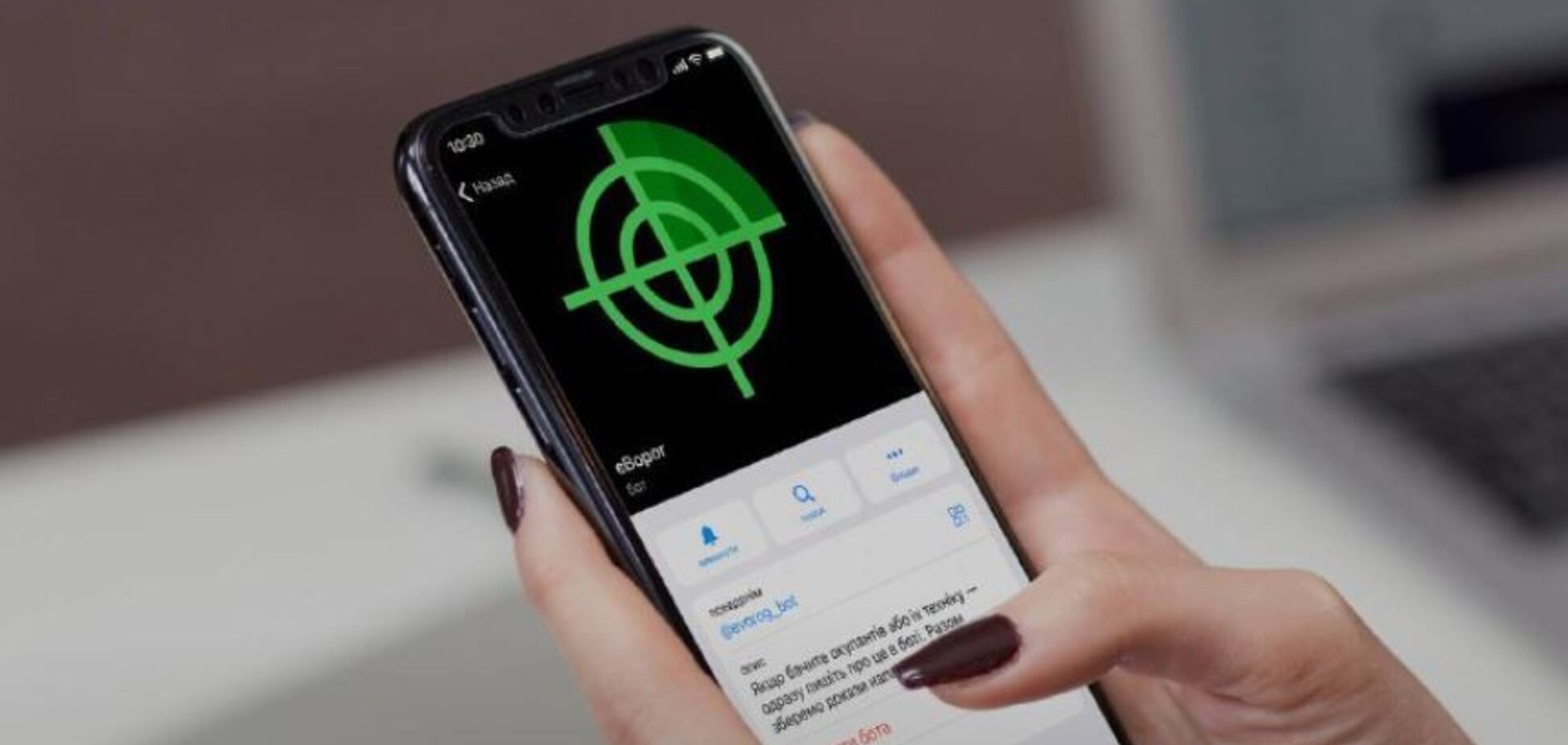 От идеи до колонн уничтоженной техники: в ГУР отметили три года работы чатбота єВорог. Видео