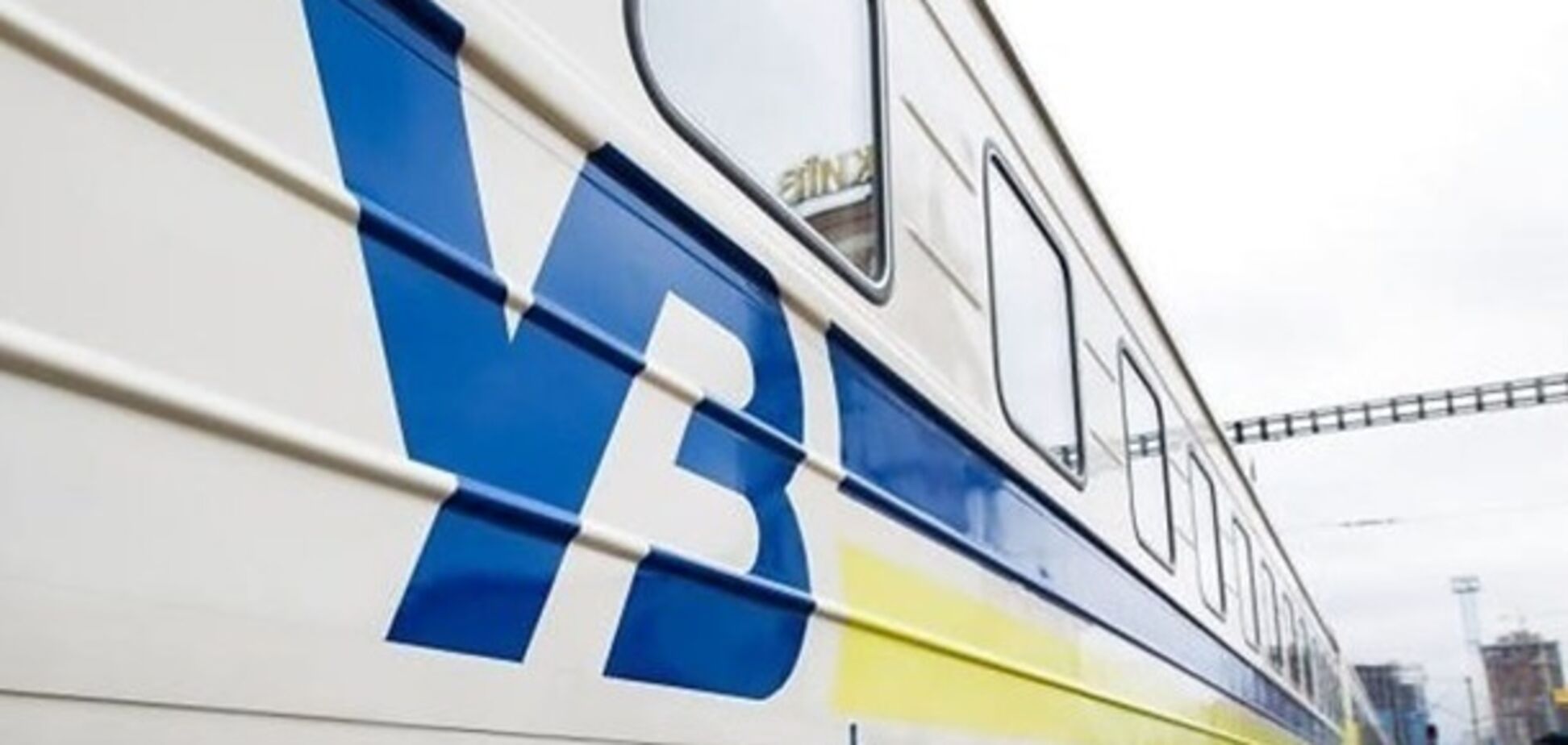 Россия ударила ракетами по железнодорожной инфраструктуре Днепропетровщины, есть раненые: все подробности