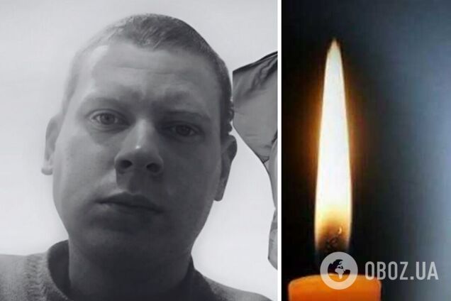 Йому назавжди буде 26: під час виконання бойового завдання загинув захисник з Чернігівщини. Фото
