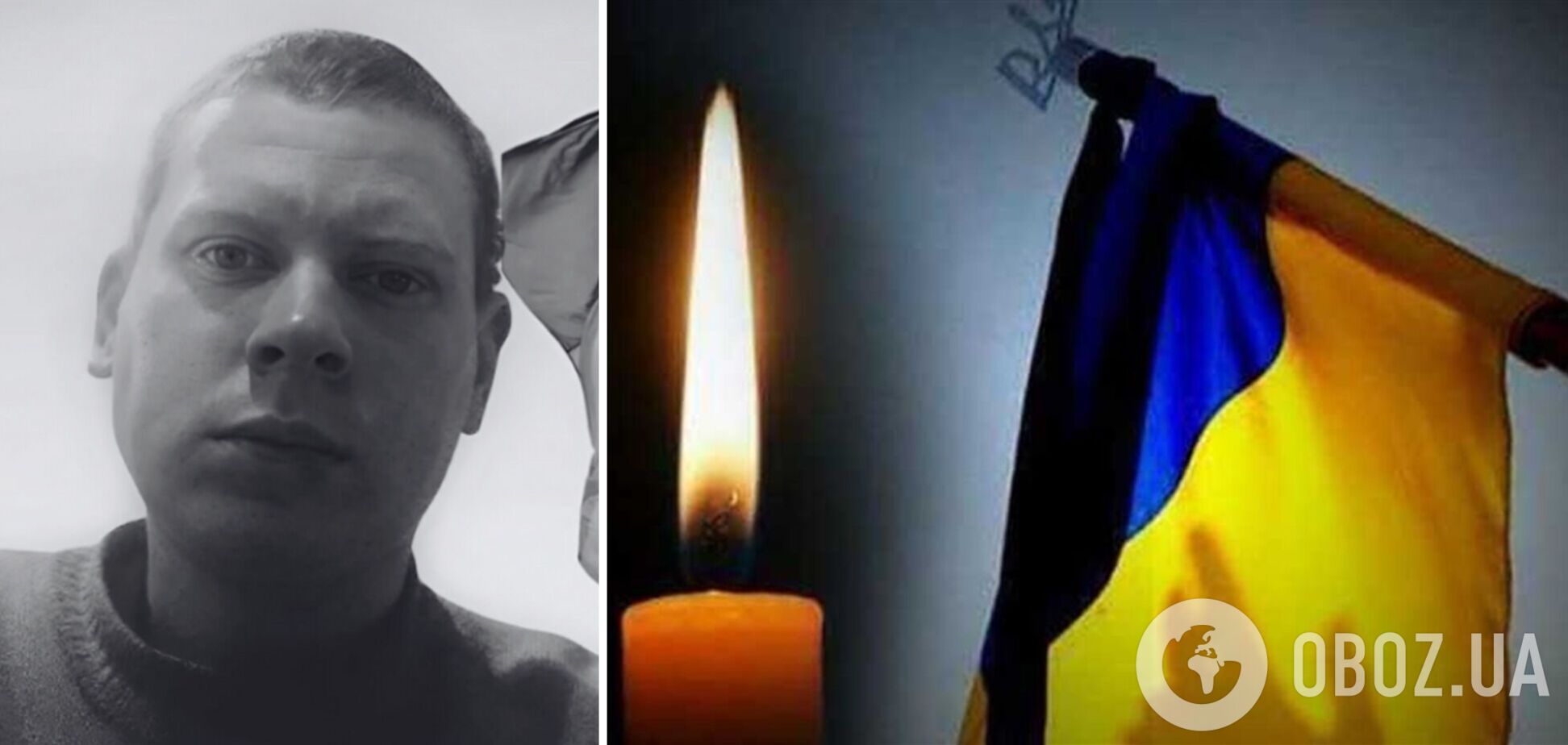Йому назавжди буде 26: під час виконання бойового завдання загинув захисник з Чернігівщини. Фото