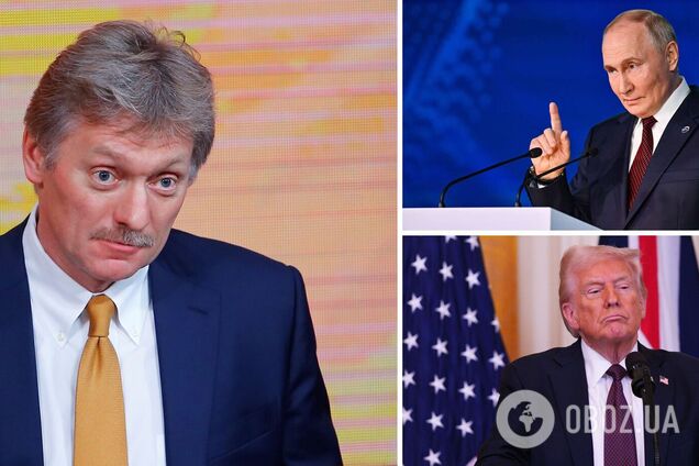 В Кремле заявили, что Путин говорил с Трампом о 'новом миропорядке' и военной помощи Украине, но есть 'нюанс'