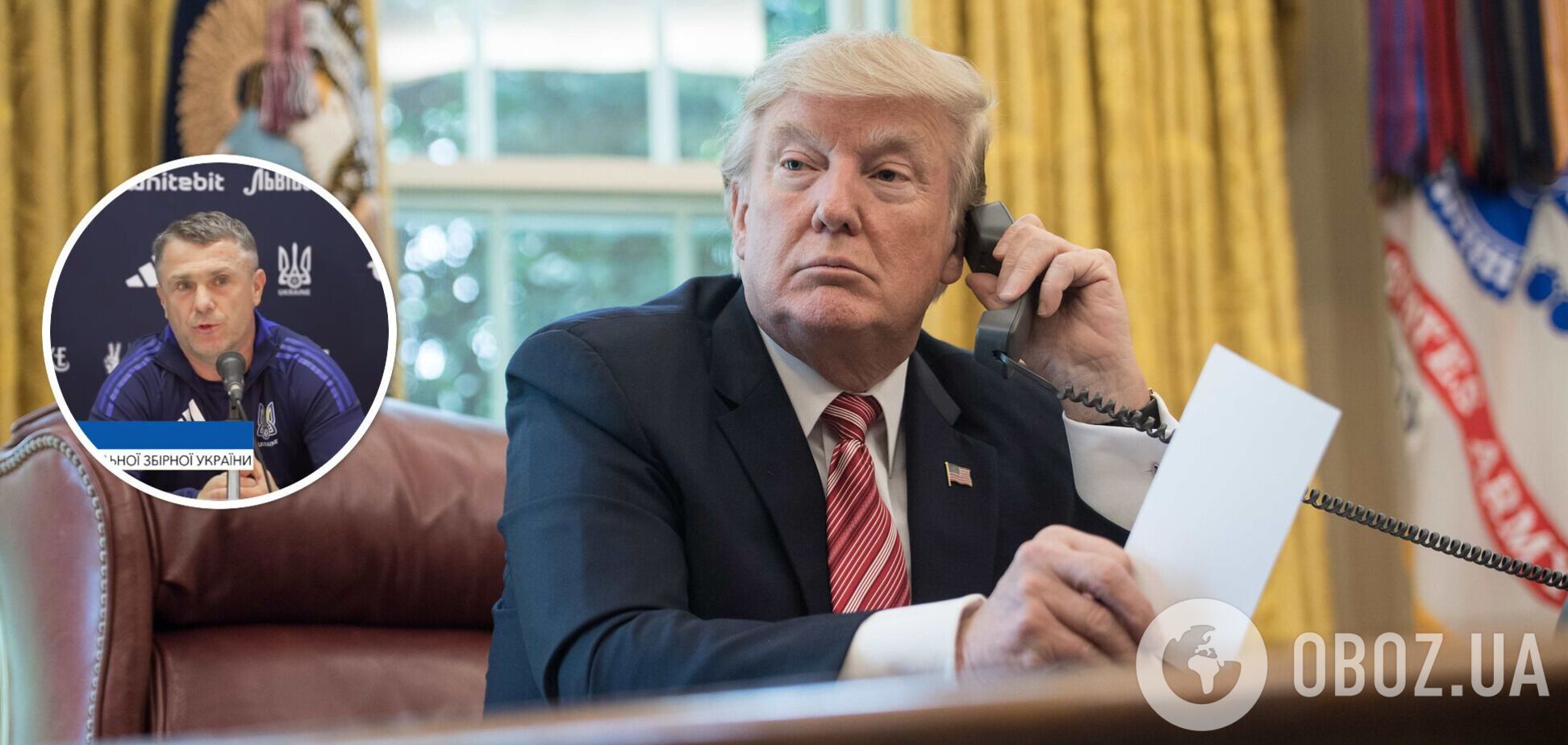 'Все ждем нашу свободу'. Ребров прокомментировал разговор Трампа с Путиным