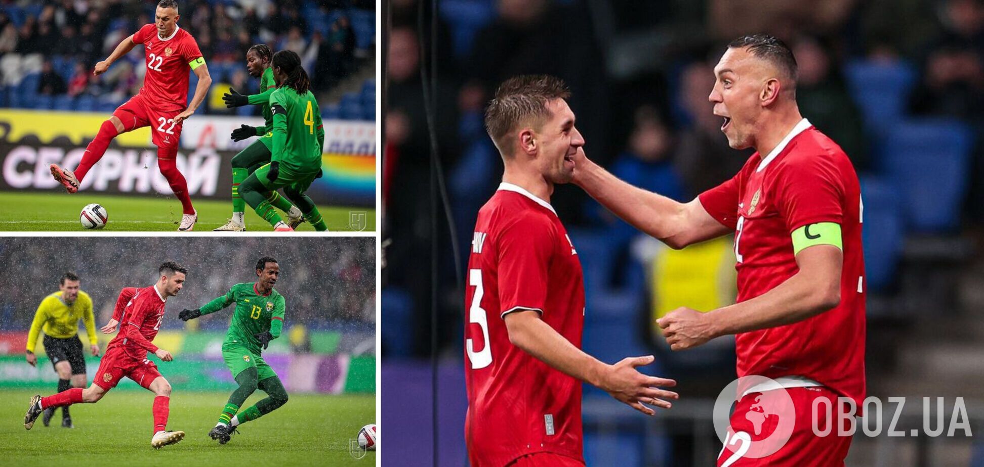 'Клоунада, як державна політика'. Збірна Росії з футболу влаштувала 'ганьбу' і була висміяна в мережі