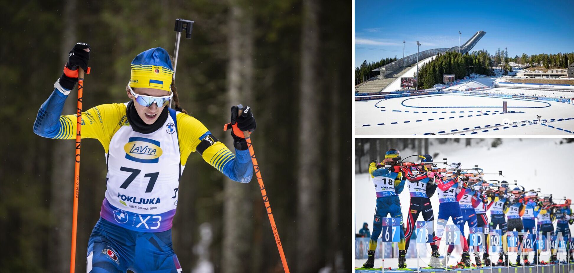 Где смотреть 9-й этап Кубка мира по биатлону: календарь, расписание, результаты, отчеты