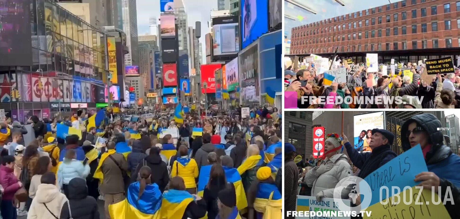 'Зеленський – герой!' Сотні прихильників України вийшли на мітинг у Нью-Йорку. Відео