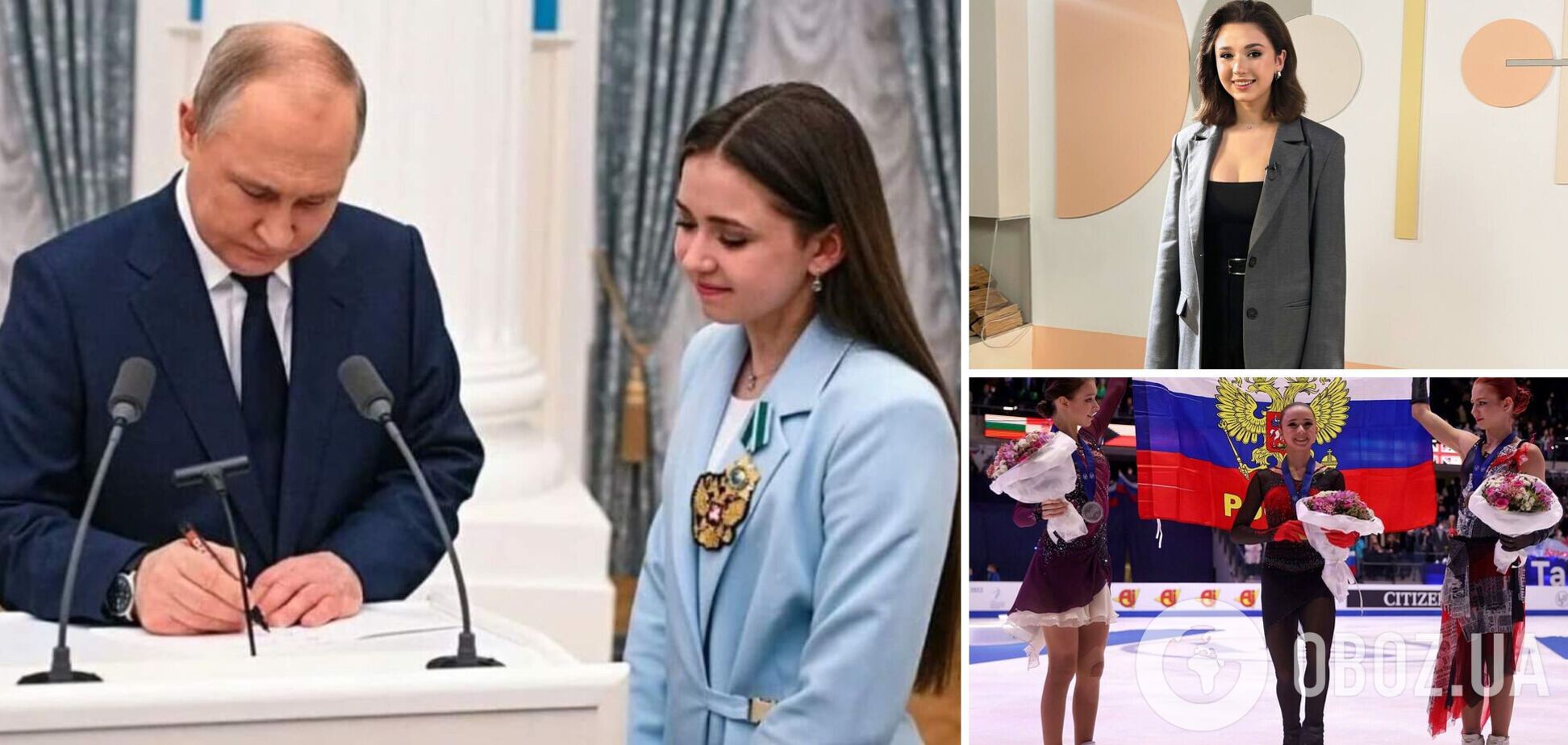 "Новую любовницу Путина" спросили, когда она вернет медали. Задавшую вопрос журналистку выгнали с пресс-конференции