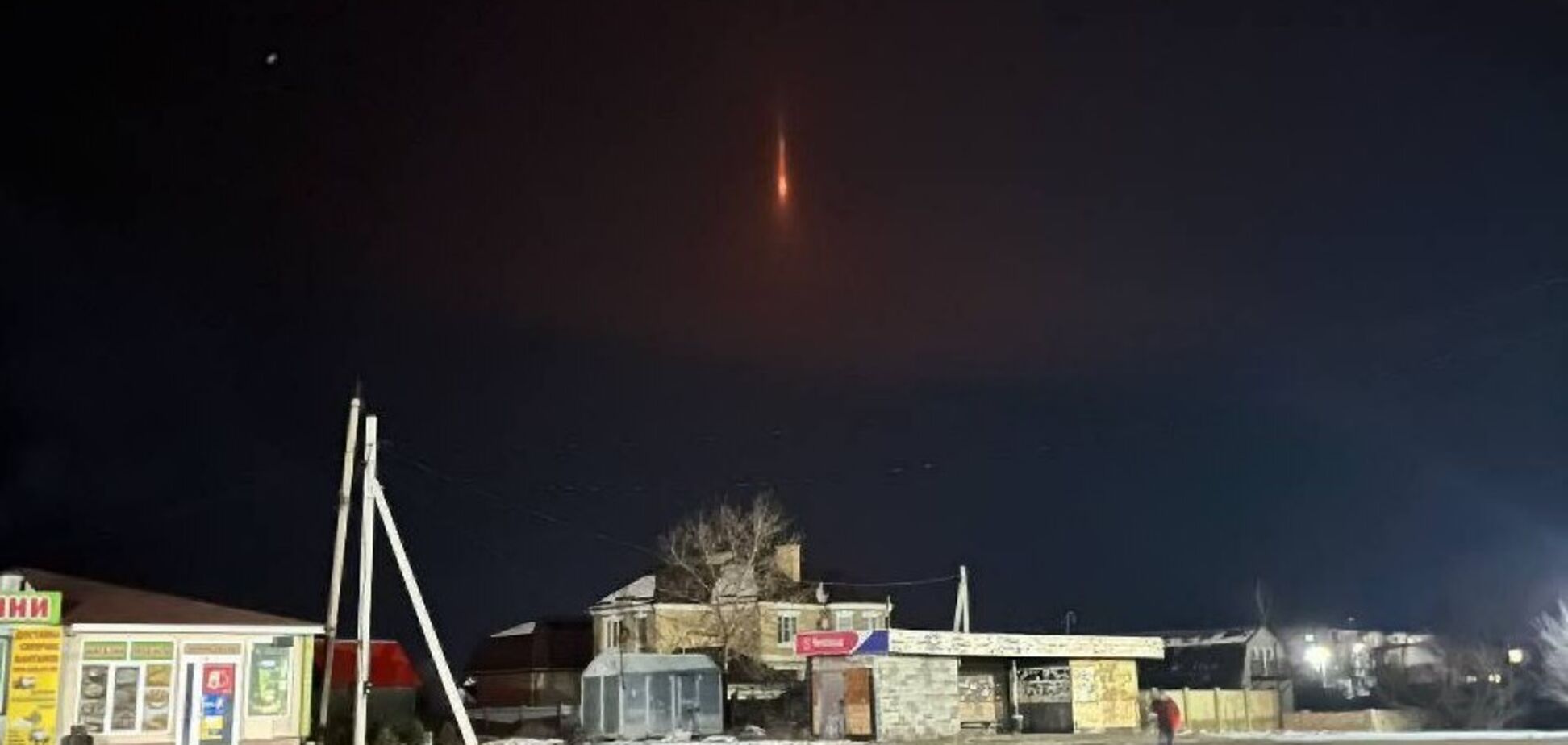 Над Харківщиною спостерігається невідоме сяйво: що це може бути. Фото