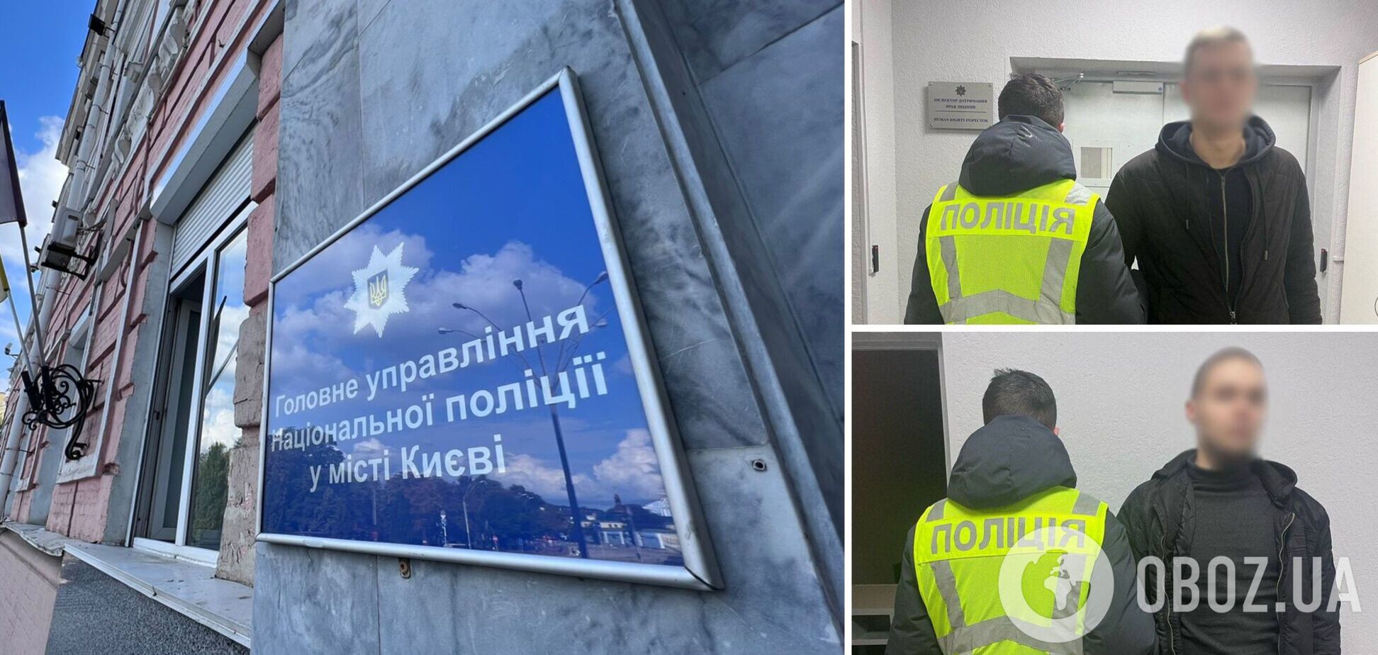 Избили военного, чтобы он отказался от долга: в Киеве задержали двух злоумышленников. Фото