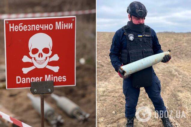 На Київщині в одному з сіл знайшли бойову частину реактивного снаряда. Подробиці та фото