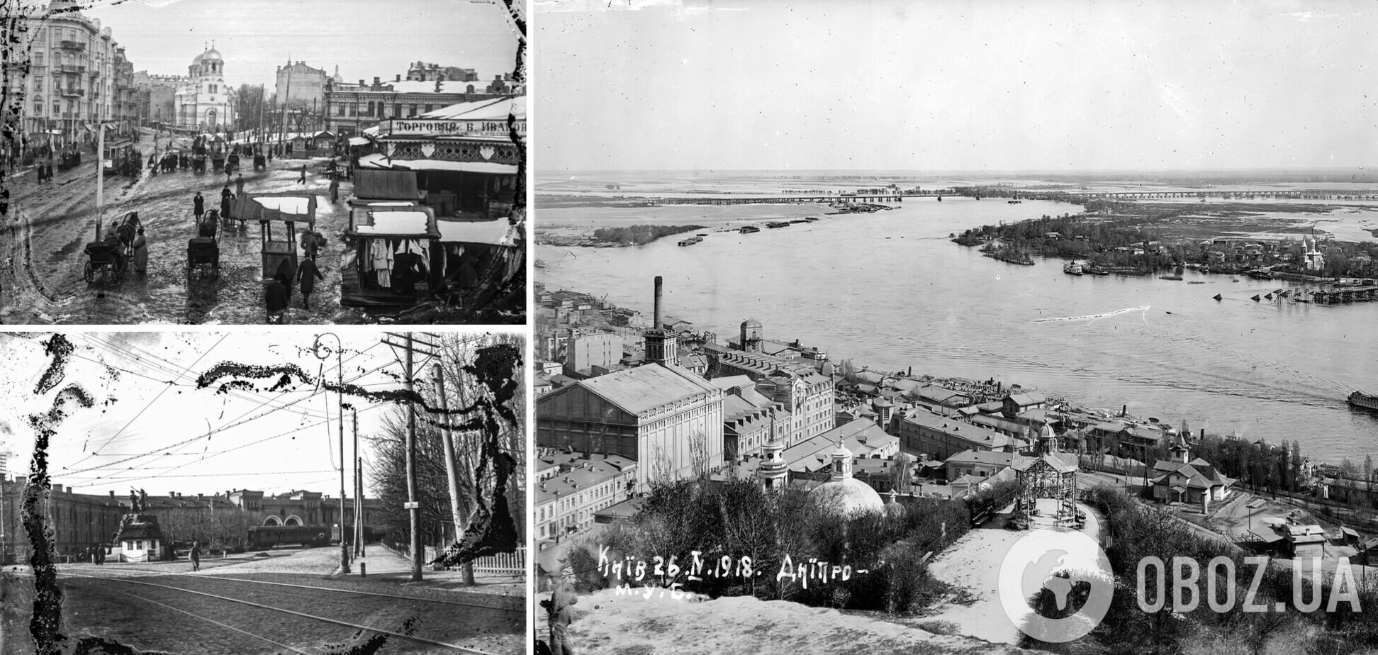 В сети показали, как выглядел Киев в 1918 году. Фото из иностранного архива