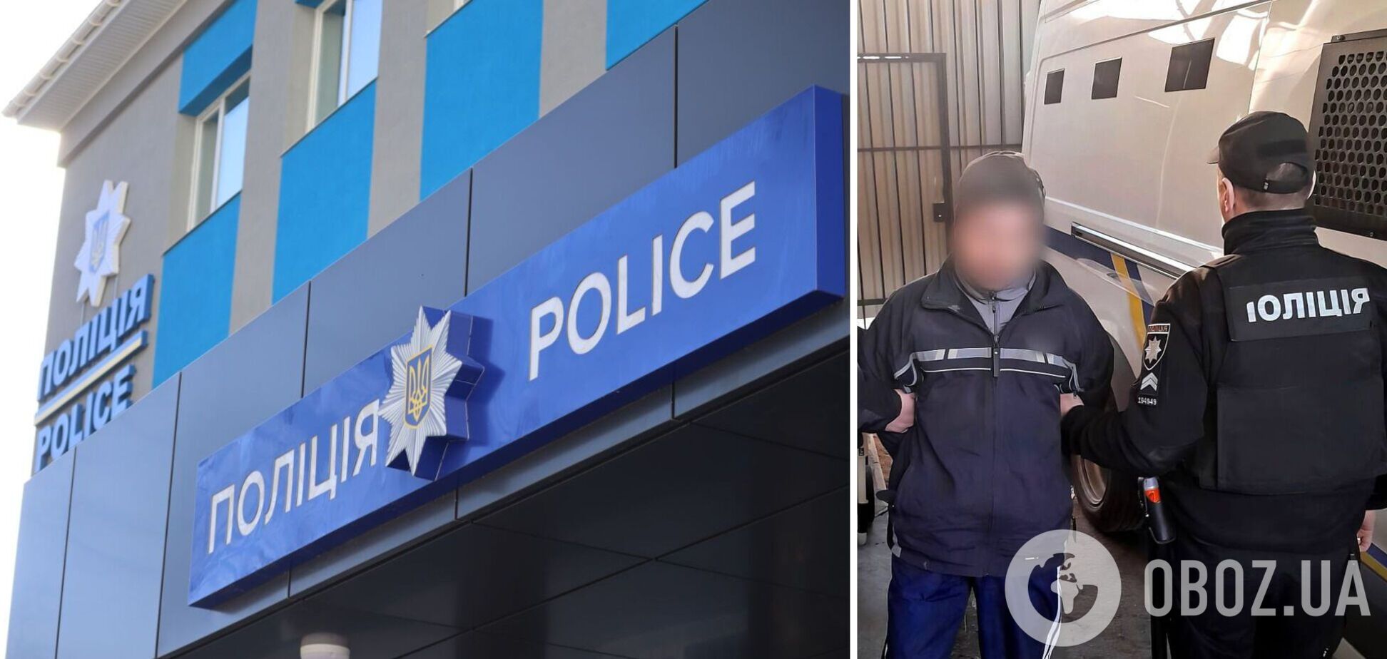 Облив співмешканку керосином та підпалив: на Київщині затримали зловмисника. Фото та подробиці