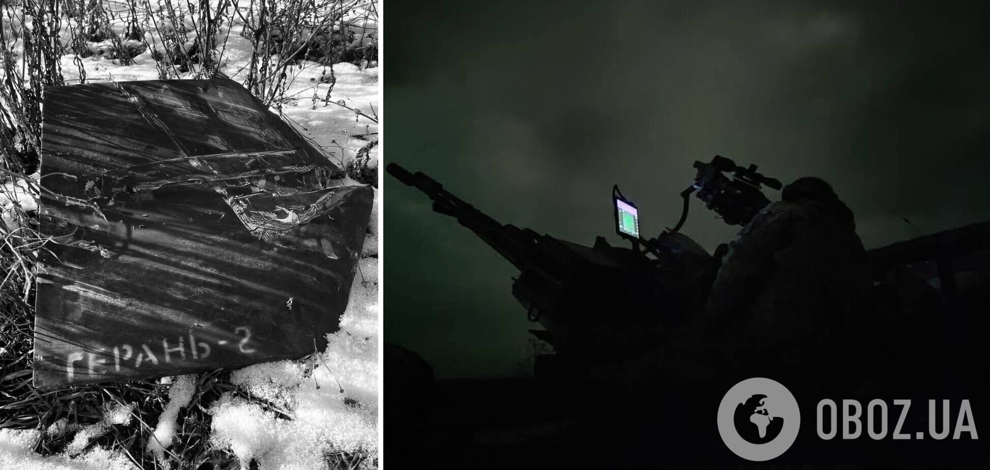 Россия атаковала 171 дроном: над Украиной сбито 75 целей, пострадали три области