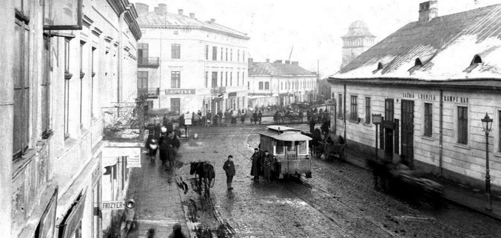 Старые фото Львова: как выглядела одна из старейших улиц