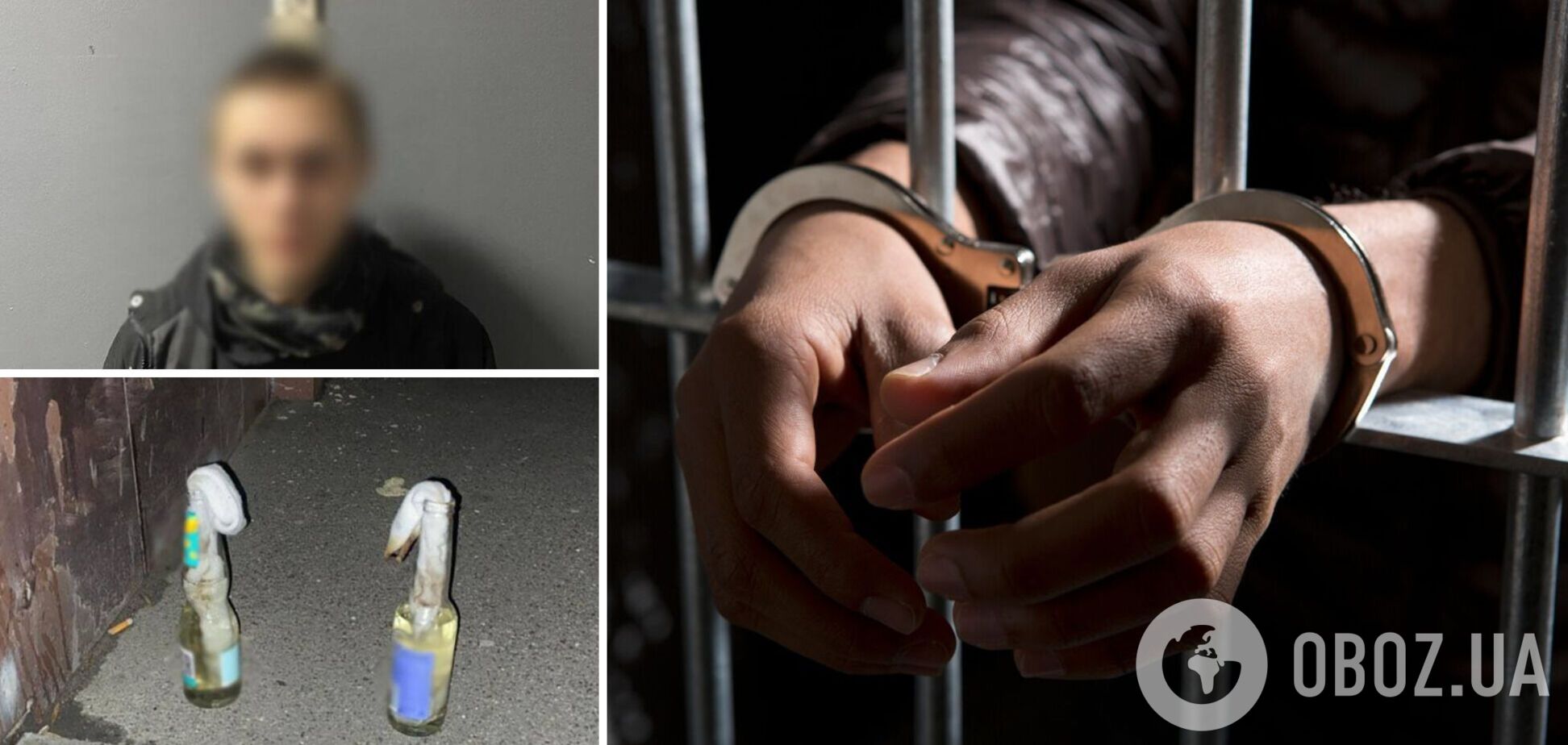 По заказу врага пытался поджечь отделение банка: в Киеве с поличным задержали юношу. Фото