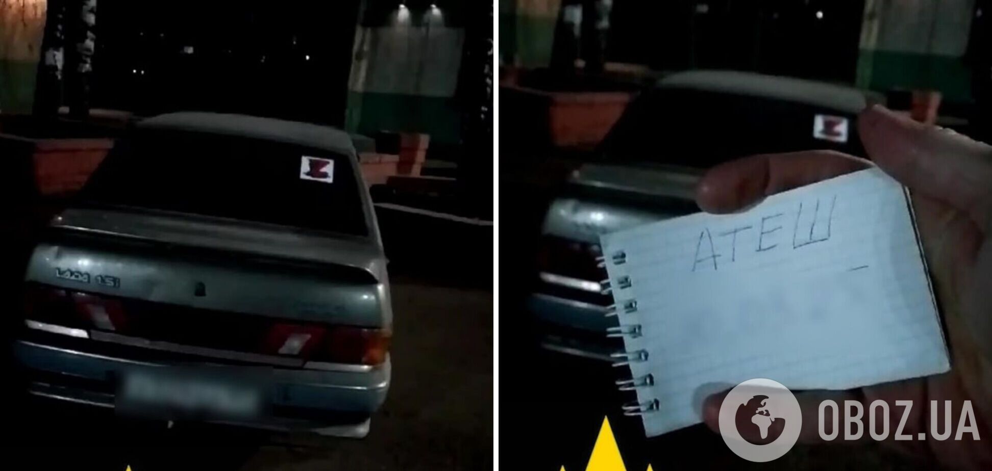 'Такое произойдет с каждым': активисты передали 'привет' стороннику войны против Украины. Фото и видео