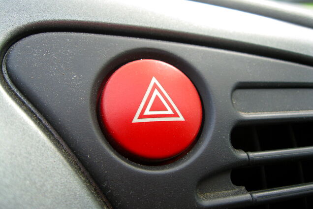 У яких ситуаціях можна використати 'аварійку'