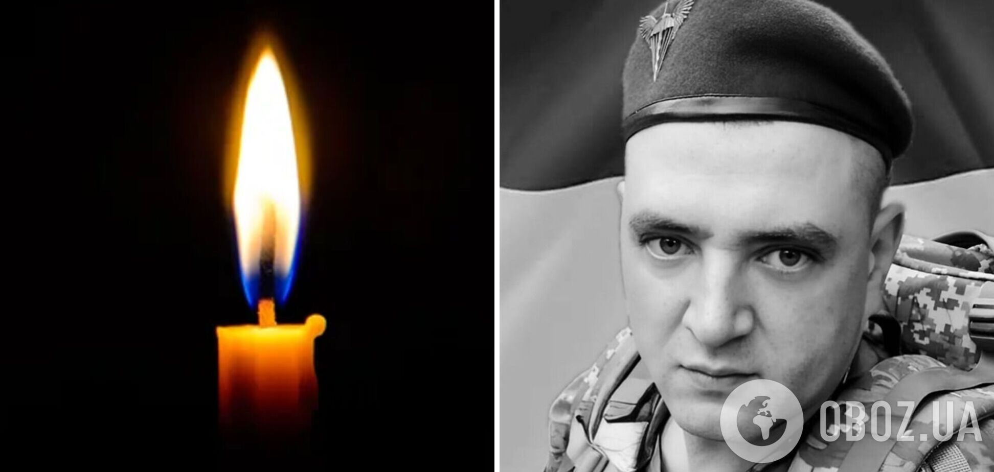 Загинув у бою на Донеччині: у Черкасах попрощались із Героєм Андрієм Лавриченком. Фото