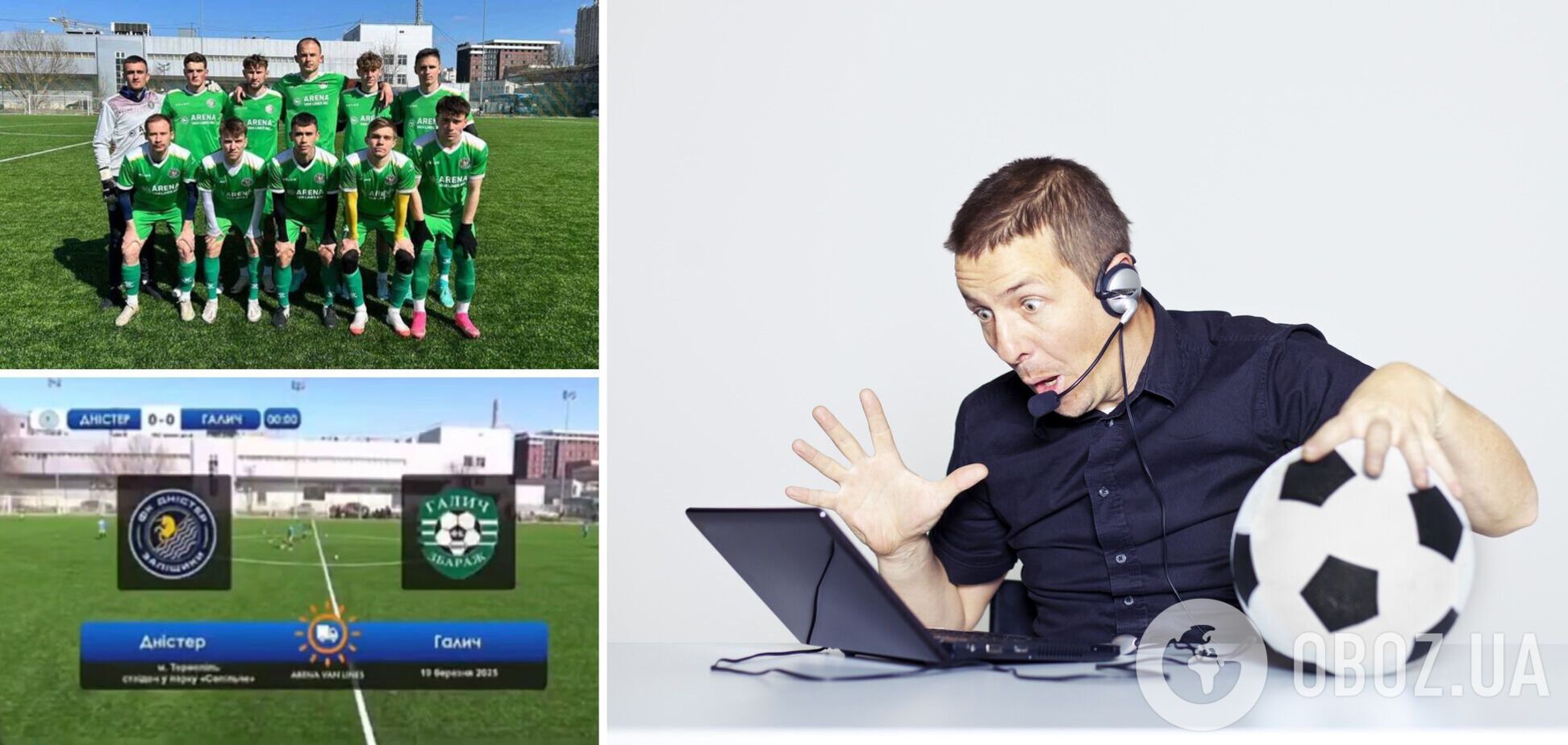 'Этот позорный клуб...' Украинский комментатор не заметил, что онлайн, и облил грязью родную команду